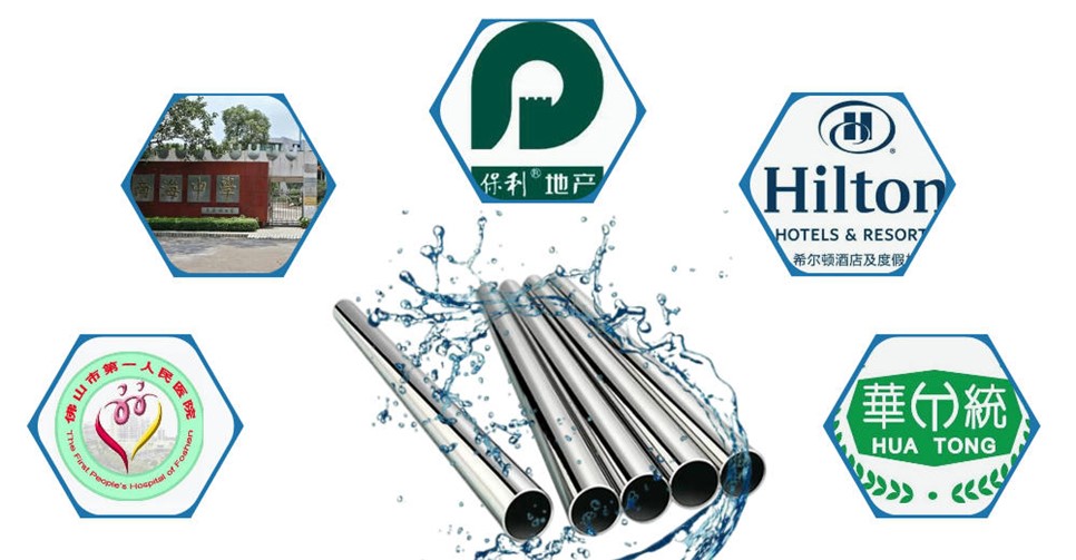 不銹鋼水管工程案例.jpg 不銹鋼水管工程案例.jpg
