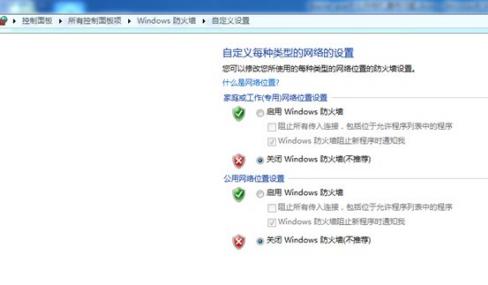 工業(yè)相機為什么丟幀，如何解決第一步1.jpg