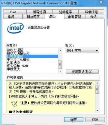工業(yè)相機為什么丟幀，如何解決第三步1.jpg