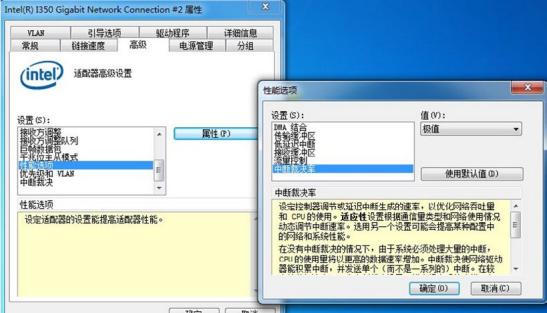 工業(yè)相機為什么丟幀，如何解決第三步4.jpg