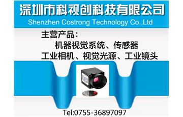 人力成本上漲，為機器視覺行業帶來新商機